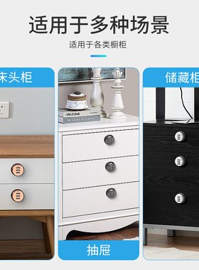 办公桌抽屉锁暗装储物柜金色黑色三联密码锁家具床头柜文件柜子锁