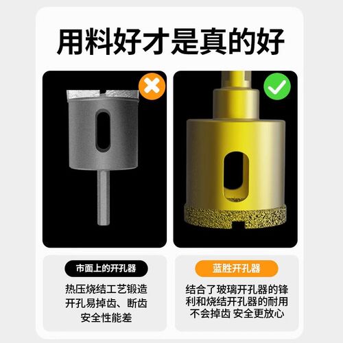 开孔器瓷砖打孔钻头玻璃神器大全岩板大理石材专用磁砖干打手电钻 - 图1