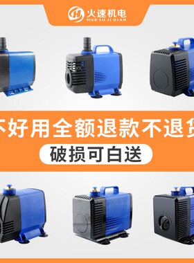 雕刻机潜水泵车牀机牀冷却循环专用水泵家用抽水220V小水泵雕刻机