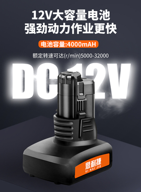 充电式电磨机小型锂电玉石电动打磨机刻字抛光大理石木雕雕刻工具