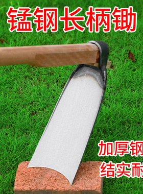 农具翻地开荒挖土锄头家用户外园林艺种植农用种菜挖笋工具耙子
