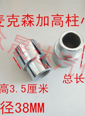 汉麦克森举升机增加高柱加高腿加高脚 起升高举升机配件包邮