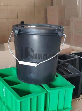 水泥留样桶 水泥试验筒 水泥取样桶 加厚水泥留样专用桶 全封闭