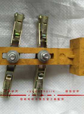 8*12碳刷架总成 碳刷架 铁质碳刷架  发电机配件 宏屹机电配件