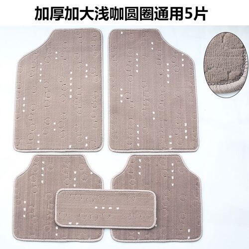 汽车脚垫通用连体地毯绒面脚垫防水防滑大包围丝圈车垫包邮易清洗 - 图0