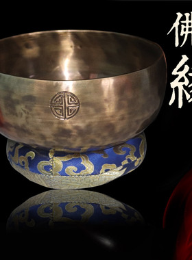 满月钵尼泊尔手工铜磬西藏佛音碗冥想瑜伽音疗愈佛音钵摆件钵盂碗