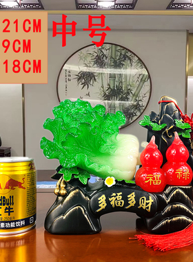 招财玉白菜摆件家居客厅玄关办公室桌酒柜装饰工T艺品店铺开业礼