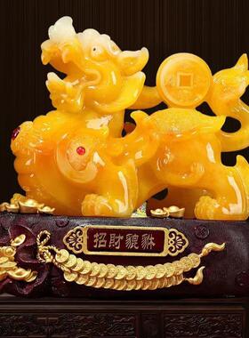 发财貔貅仿黄玉摆件中式家居公室玄关客厅电视柜店铺开业礼品
