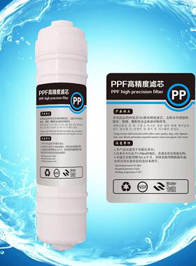 工厂直销美式快接PP棉滤芯净水器配件深圳厂家韩式前三级T33滤芯