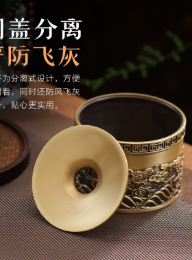 纯黄铜仿古大号烟灰缸创意家用客厅办公室防飞灰新中式送男礼物