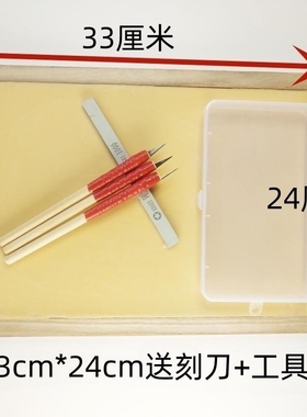 剪纸软蜡盘传统手工老式刻盘专业刻纸蜡板套装刻板雕刻垫板送刻刀
