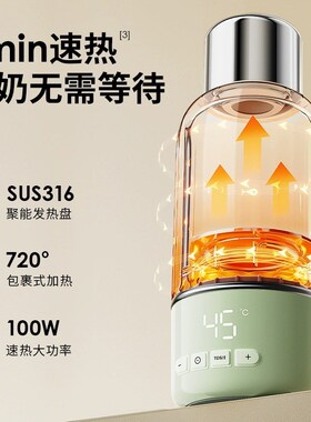 小白熊恒温壶婴儿外出专用无线便携式恒温水杯保温调奶器冲奶神器