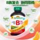 Jamieson Vitamin B complex sustained-release multivitamin B100 ເມັດການເຜົາຜະຫລານຂອງການາດາ 240 ເມັດ