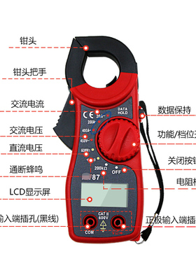 高精度数字数显万用表 袖珍全保护防烧蜂鸣档 测通断电流表钳形表