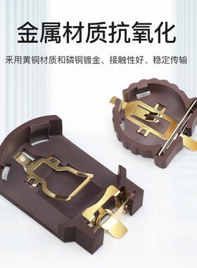 3V扣子纽扣电池盒直插2032电池座带线CR2032 CR1220外壳 纽扣电池