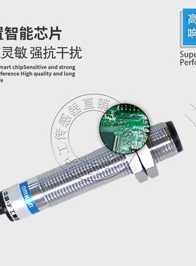 M12漫反射光电开关ES12-D15NK D15PK 24V直流三线常开传感器 电眼