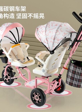 儿童三轮车双胞胎手推车宝宝脚踏车婴儿大小宝二胎可带人溜娃神器