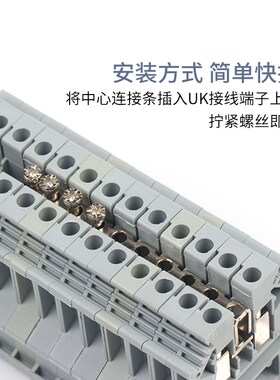 短接条UK2.5B接线端子电压连接条FBI-10-6/8/5/10纯铜材质 带螺丝