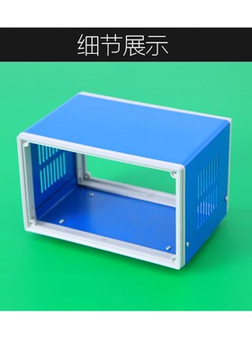 慈兴 铁皮塑料围框机箱 金属仪表电子控制器模块外壳180*130*110