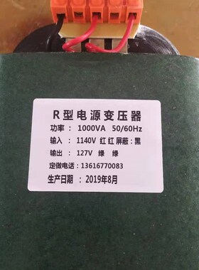 定制R型控制变压器 R600  380V转220V 220V转220V R型隔离变压器