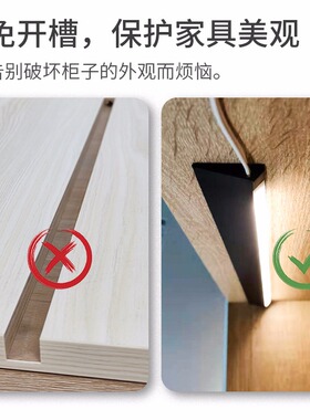 智范免开槽灯带酒柜led灯条衣柜层板灯橱柜灯感应灯带明装线条灯