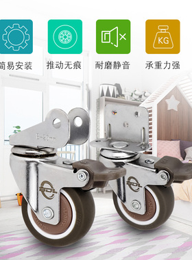婴儿床家具翻转型L型U夹万向轮橡胶轮静音轮子1.5寸2寸轱辘带刹车
