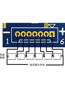 保护板法拉电容平衡板 均衡电路带指示灯2.7/16v钛酸锂电池保护板