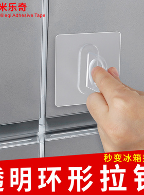 粘贴式拉手橱柜抽屉门简约免打孔窗户玻璃推拉移门衣柜门辅助把手