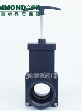 UPVC塑料PVC房车排污闸阀插板阀塑胶拉板阀DN40 50 63 75 100 110