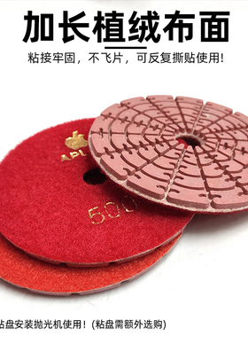 金刚石水磨片4寸石材大理石英石瓷砖修边100角磨机打磨抛光翻新片