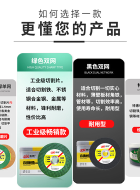 切割片角磨机金属不锈钢角磨片100砂轮片超薄磨光片磨光机小切片