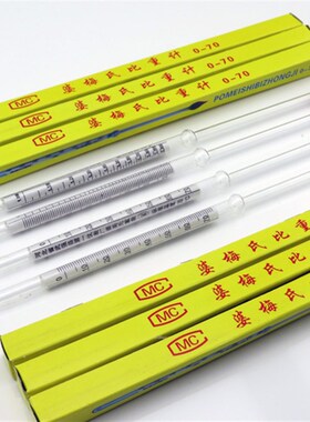 树木熬制石硫合剂浓度计波美计0-35密度计比重计包邮婆梅氏比重计