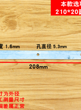 一字门窗安装固定片铁片铝合金塑钢幕墙连接片角码家具广告连接件