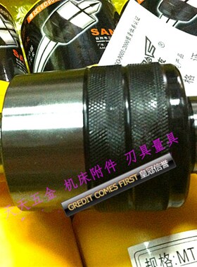 三友牌精密活动顶针合金顶针回转顶针活络顶针 MT-2号3号4号5号