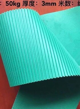 耐酸碱板pvc软板绝缘橡胶板绿色条纹2mm3mm5mm工作台面耐油胶垫
