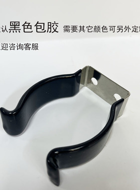 现货包胶弹性管夹固定扣水管灯管固定夹弹簧钢片卡扣U开口猛钢卡