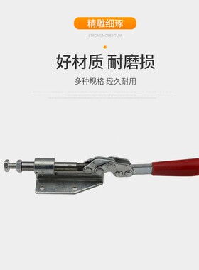 快速夹具夹头锁夹 工装夹钳 焊接固定推拉式夹具 压钳压紧器36020