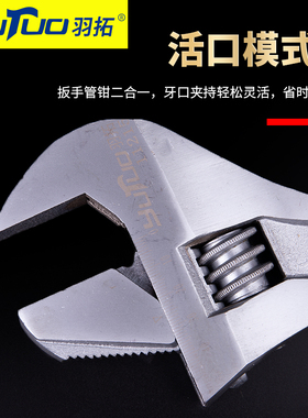 8寸10寸12/15寸管活两用活动扳手工具两用大开口管钳扳手大号重型