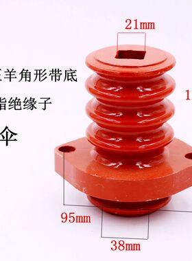 10KV高压电机绝缘子6伞两孔固定水平底 3伞接线柱铜导杆M12M14M16