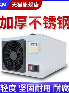 都格臭氧消毒机养殖场用臭氧发生器除氨气小型工业空气杀菌消毒机