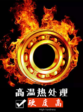 小型轴承608 6001 6002 6003 6202 6205 6302 06zz04RS大全自行车