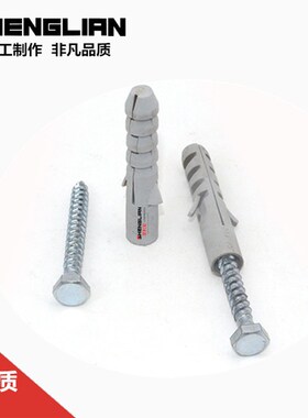 灰色圆形塑料膨胀管6mm8mm10mm12mm14mm鲨鱼头膨胀塞螺丝尼龙胶塞