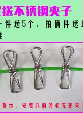 新户外晾衣绳晒被绳子包塑钢丝绳凉衣绳阳台晒衣服挂衣绳宿舍窗帘