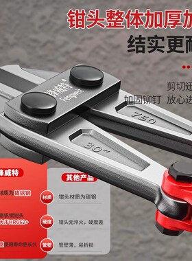 钢筋剪断钳断线钳液压钳剪钢筋的专用剪刀钢丝钳大剪刀工业用钳子
