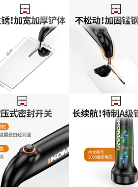 电动抹泥刀抹灰刀神器抹子刮腻子水泥刮刀粉刷泥工瓦工工具大全