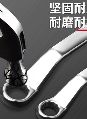 双头梅花扳手17一19双眼镜板子8眼睛10号30mm高强度27工具24大全