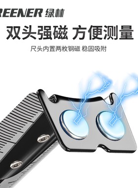 绿林钢卷尺家用5米3米拉尺子量尺盒尺圈尺小鲁班尺迷你测量多功能