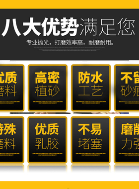 金太阳水磨沙纸耐水磨砂纸汽车抛光打磨砂纸60目-2000目干磨沙纸