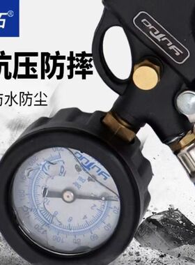 羽拓胎压表气压表高精压力充气头汽车轮胎压监测器计加气枪打气嘴