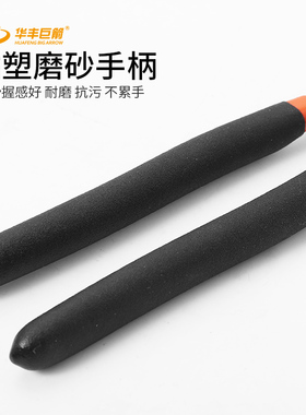 华丰巨箭6寸8寸10寸电缆剪线缆剪剪切钳电子电工维修钳子电线钳